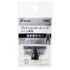 Pilot LFBKZRU10-7AB Erasable Rubber for FriXion Ball Knock Zone 07