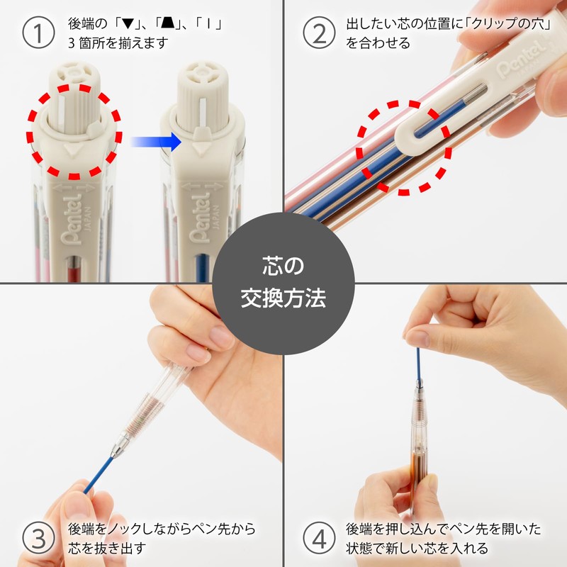 Pentel XPH804 Art Multi 8 Color Core 8