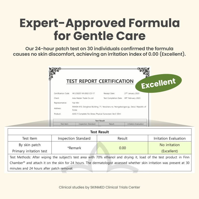 AXIS-Y [AXIS-Y]*Renewal* Complete No-Stress Physical Sunscreen 50ml