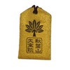 Amulet for Evil Protection Fudo Myoo Prayed for Good Luck