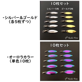 TackleTime Willow Blade Willow Leaf Spintail Blade Set (L, Aurora (10 single-color))