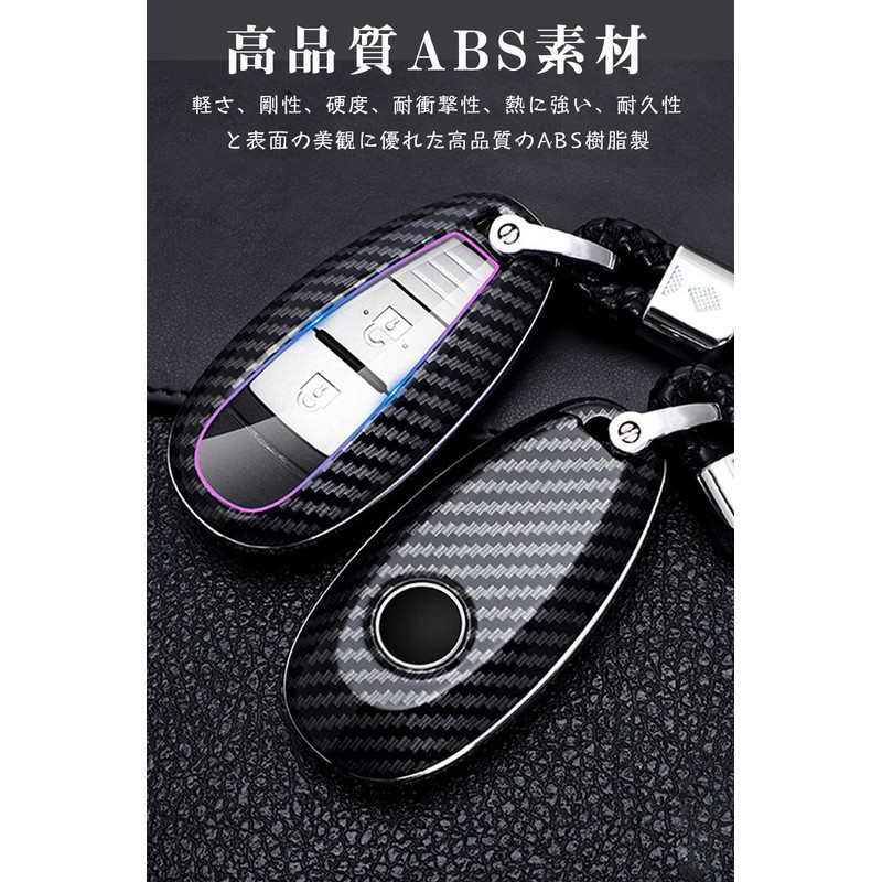 LETINGFAR Key Case for Suzuki, Smart Key Case, Key Cover,