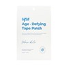 Ups eyebrow wrinkle patch nasolabial fold wrinkle lifting face patch forehead eye area face wrinkle tape 3 sets / 업스 미간 주름패치 팔자 링클 리프팅 얼굴 패치 이마 눈가 페이스 주름 테이프 3세트