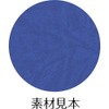 シンビ 和風メニューブック みどり LC-101