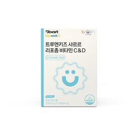 TrueN (현대Hmall)2박스 트루엔키즈 샤르르 리포좀 비타민 C+D (Hyundai Hmall) 2 Boxes Trueen Kids Sharuru Liposome Vitamin C+D