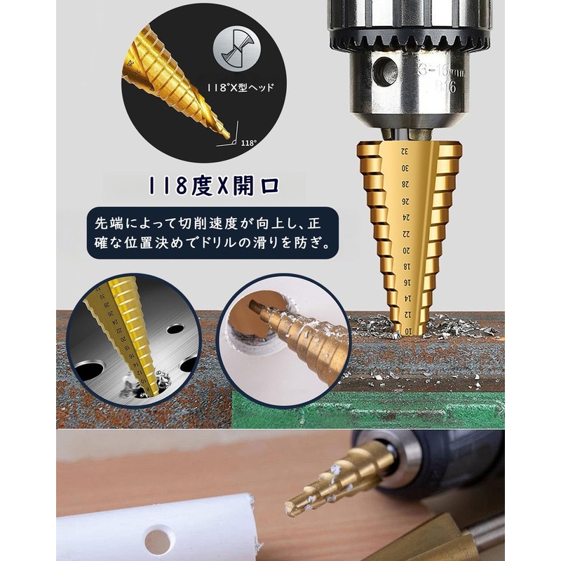 Yemax Bamboo Drill Bit, Hexagonal Shank, Set of 6, Step