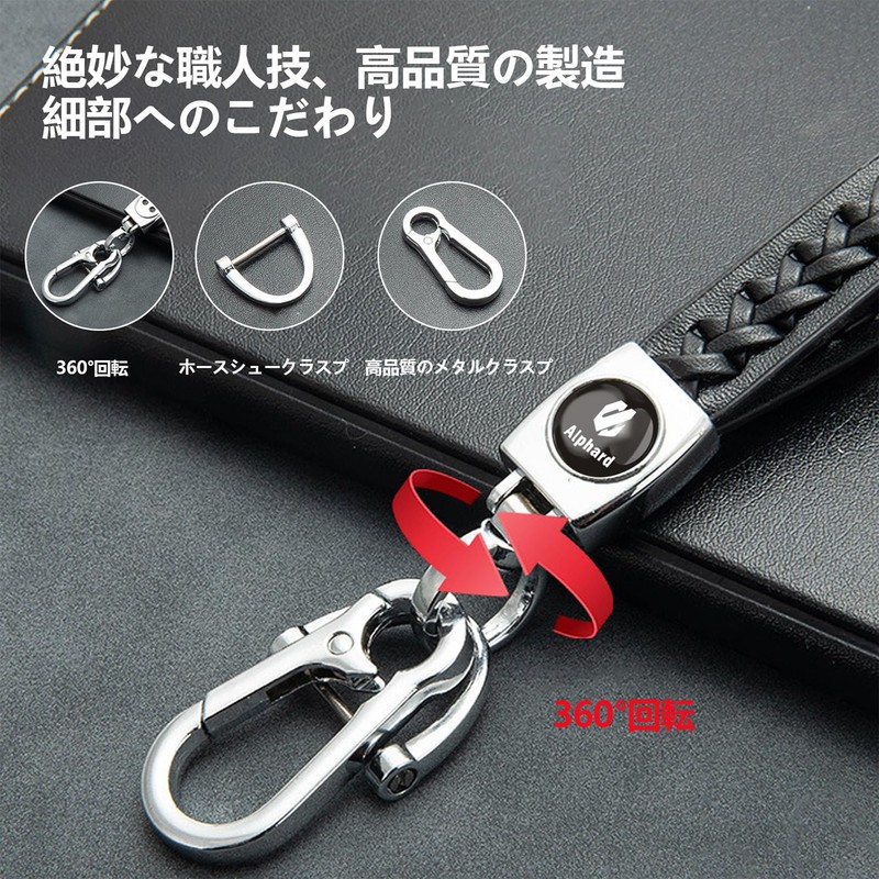 [InnoWave] Keychain, Compatible Alphard Genuine Leather Car Key Chain, Car