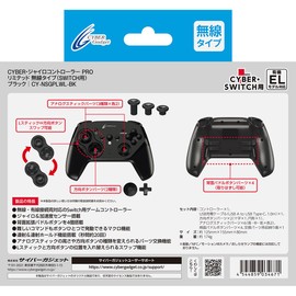 CYBER ・ ジャイロコントローラー PRO リミテッド 無線タイプ （ SWITCH 用） ブラック - Switch