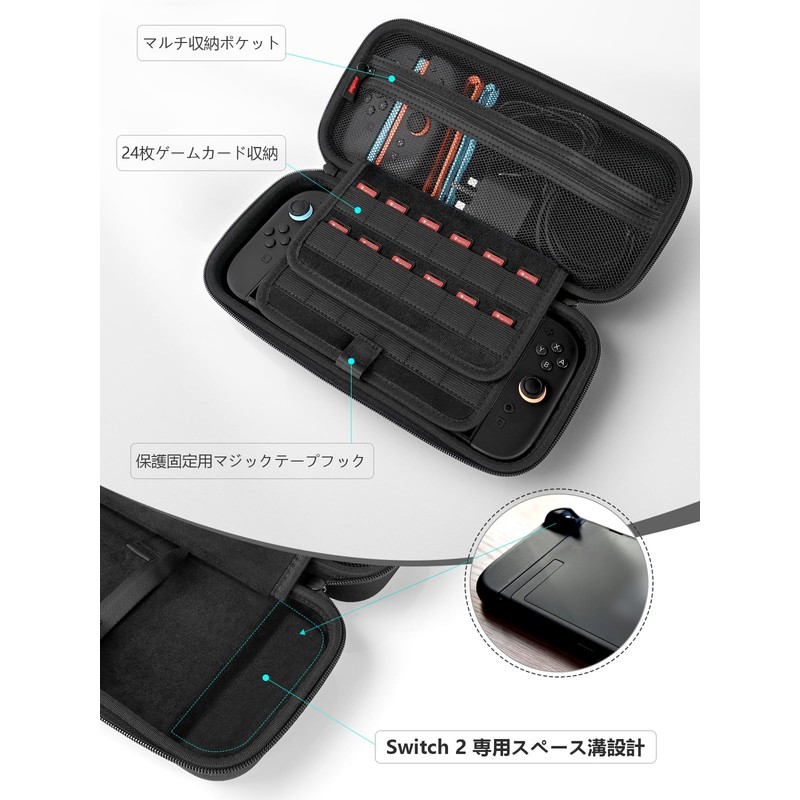 【Switch2 ケース 大容量 2025年新登場】スイッチ2 ケース 高密度EVA防水 防塵 防汚 耐衝撃 軽量