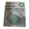 Essenherb Tea Tree Soothing in Calming Cream 80ml Special + Cream 30ml / 에센허브 티트리 수딩 인 카밍 크림 80ml 기획 +크림 30ml