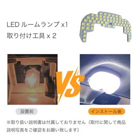 OTORAM Compatible Daihatsu High Jet Room Lamp, Application/Compatible, LED, Genuine Replacement, Dedicated Design, High Brightness, 45 Rounds SMD 6000K, White, High Jet Cargo/Everywagon/Carrier/Wagon R/Super Carrier, Easy Installation