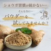 Organic Ginger Powder, Ginger Powder, 3.5 oz (100 g), Spice,