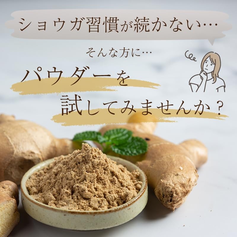 Organic Ginger Powder, Ginger Powder, 3.5 oz (100 g), Spice,