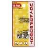 Fukui Metal Crafts F-0197 Stainless Steel U-Shaped Hanging Can, Small