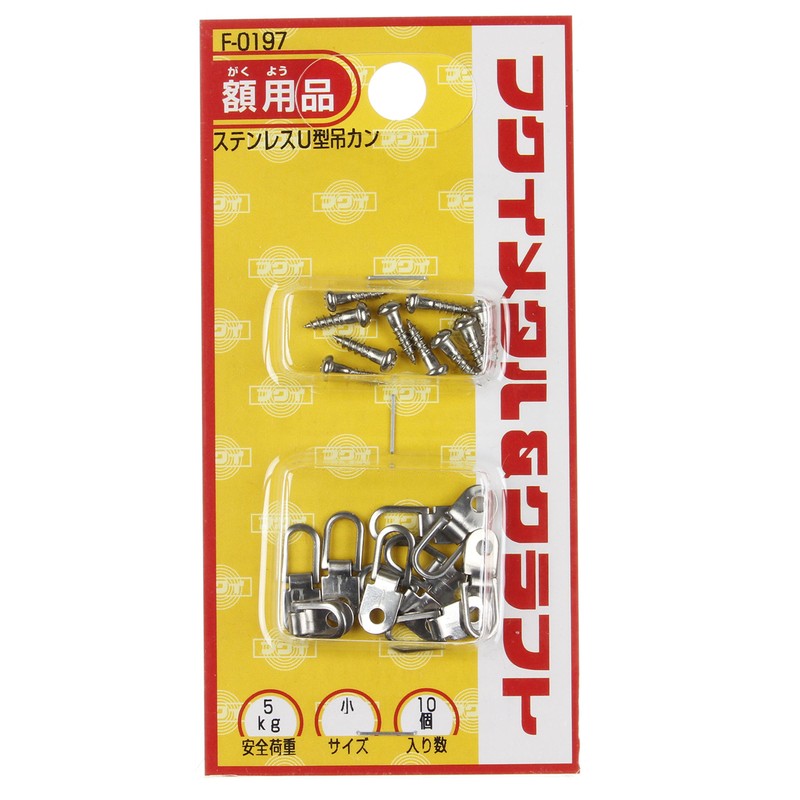 Fukui Metal Crafts F-0197 Stainless Steel U-Shaped Hanging Can, Small