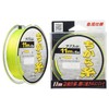 YAMATOYO Surf Fighter Nylon Line, Chikara Thread, Rapid Current Specifications,