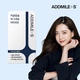 [Admiles] Fish Bone Calcium Magnesium Vitamin D (1,000mg x 60 tablets) / [애드마일스] 어골칼슘 마그네슘 비타민D (1,000mg x 60정)