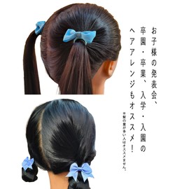 GFun Hair Rubber for Children, Ribbon, Set of 4, Cute, Hair Accessories, Kindergarten Entrance Ceremonies, Graduation Ceremonies, Recitals, Yukata, Clothes, Cherry Pink