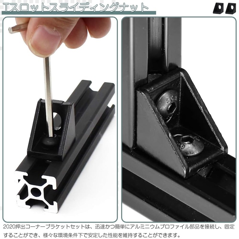 Corner Bracket, 9 Piece Angle Bracket, 10 Piece Set 20x20x17mm