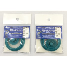 Sport Bottle FEO Gasket Set (Large)