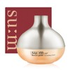 Su:m37 Degrees Blossom Garden Moisturizing Eye Cream 20ml / 숨37도 블라썸 가든 모이스처라이징 아이크림 20ml
