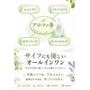 All-in-One Shampoo Aroma Incense 10.1 fl oz (300 ml), Additive-free,