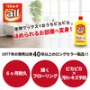 rinrei all 500ml
