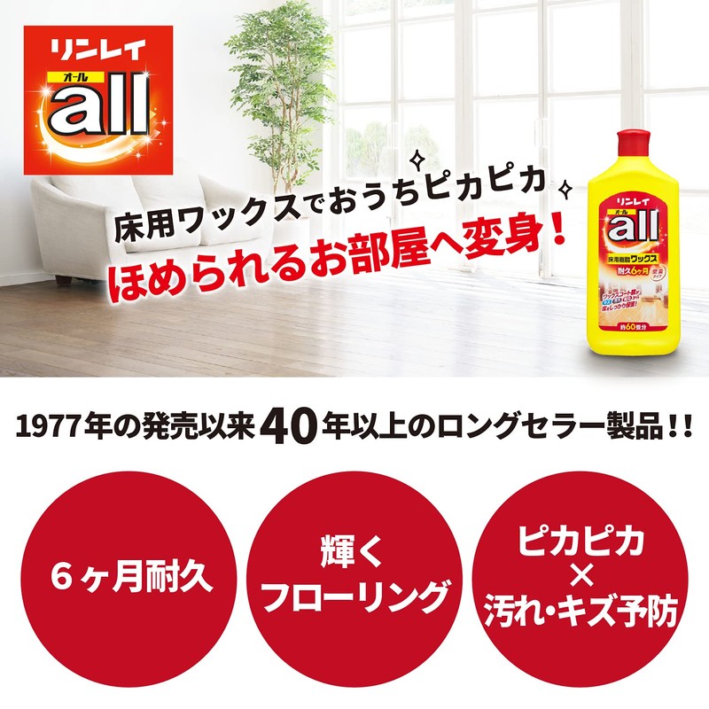 rinrei all 500ml