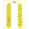 Kyoyu Japanese Pattern Silk Fan with Bag Dog (Dog), Yellow,