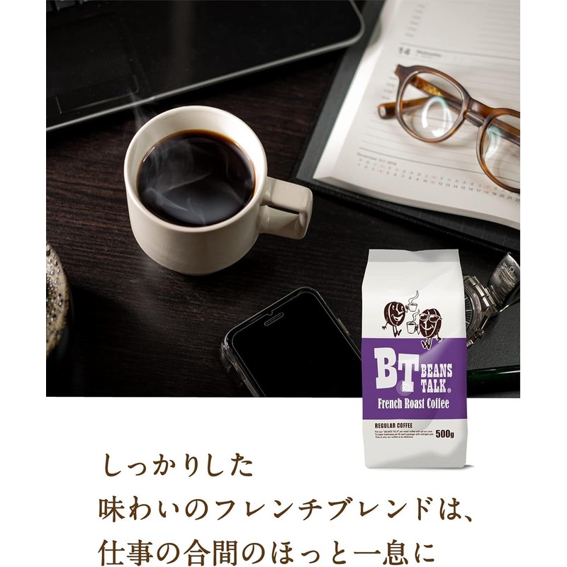 Beans Talk French Roast Blend Deep Roasted 500g (500g /