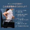 Plastioi Pelvic Cushion, Mesh, Office Cushion, Pelvic Correction, Cushion, Mattress,