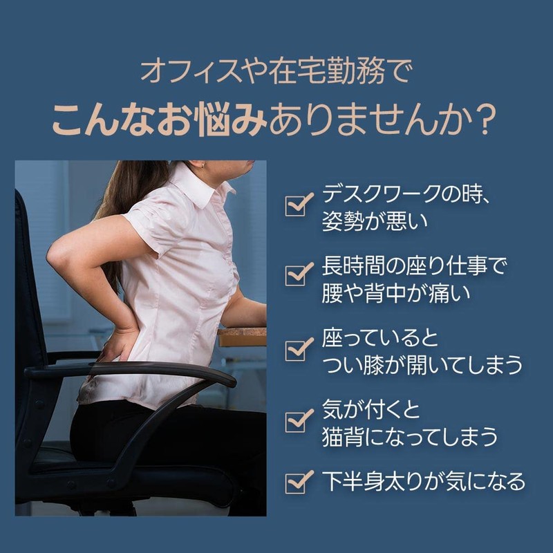 Plastioi Pelvic Cushion, Mesh, Office Cushion, Pelvic Correction, Cushion, Mattress,