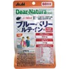 ディアナチュラスタイル ブルーベリー×ルテイン+マルチビタミン 60日分 60粒入 (3)