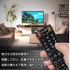 Sharp TV Remote - SHARP AQUOS Replacement Remote - Compatible
