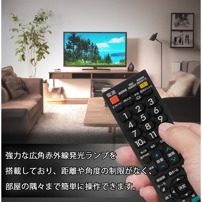 Sharp TV Remote - SHARP AQUOS Replacement Remote - Compatible