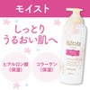 ビフェスタ 泡洗顔 モイスト 180g