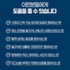 종근당 산화 마그네슘 정 부족 근육 약3달분 Jongkundang Magnesium Oxide