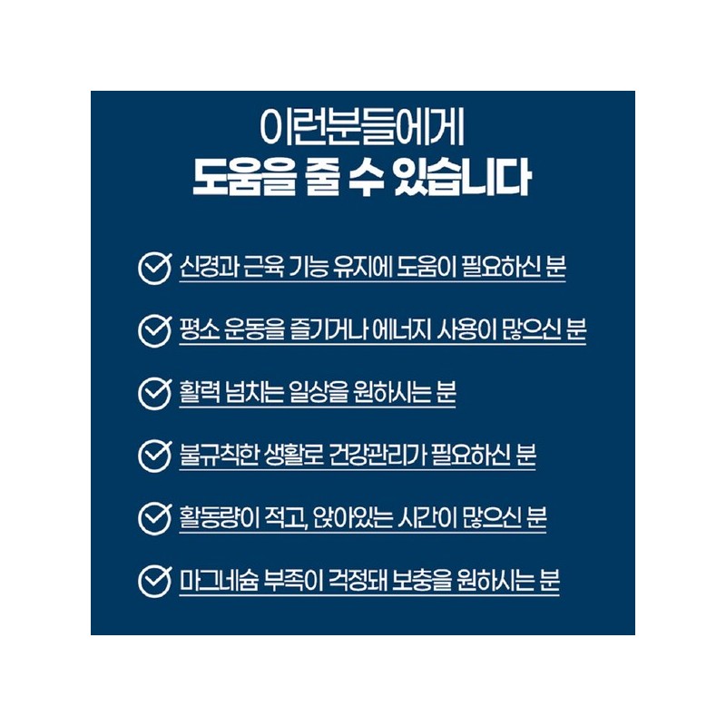 종근당 산화 마그네슘 정 부족 근육 약3달분 Jongkundang Magnesium Oxide