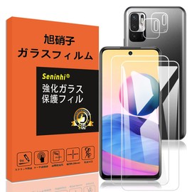Redmi Note 10T XIG02/Note 10JE Tempered Glass Film, Anti-Fingerprint, 9H, Asahi Glass, Bubble Free, Shatterproof, High Sensitivity, Shock Absorption, Round Edges, Screen Sheets x 2, Lens Sheets x 2