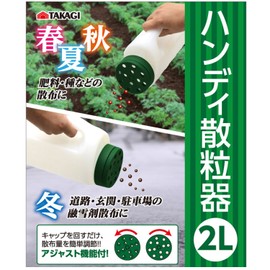 Takagi Handy Grain Diffuser 6.6 fl oz (2 L) Sprayer (Adjustable Spray Amount) (For Fertilizer, Seeding, Snow Melting Agent, etc.), With Scale