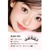 False Eyelashes, No Glue Necessary, Magnetic False Eyelashes, Cute Style,