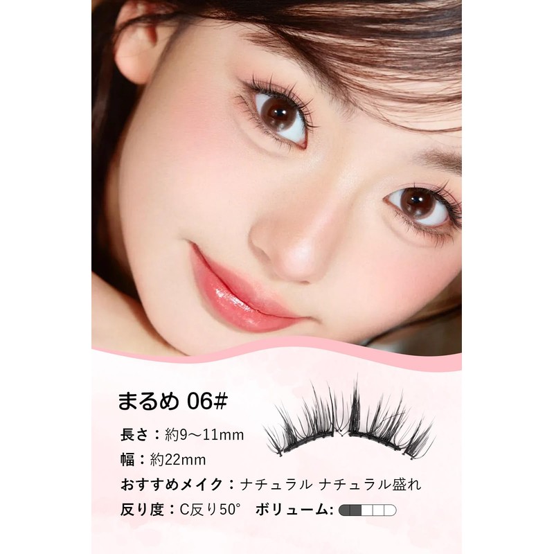 False Eyelashes, No Glue Necessary, Magnetic False Eyelashes, Cute Style,