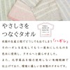 Hayashi CM201202 Bath Towel, Compact, Approx. 19.7 x 39.4 inches