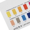 PH Value Test Agent Aquarium Fish Tank Water Quality PH