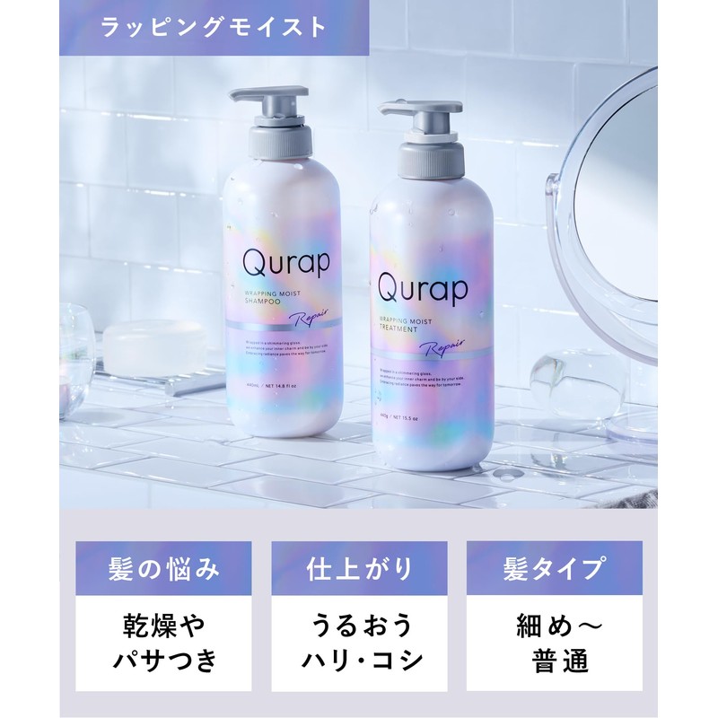 Qurap Curap Treatment, Wrapping Moist, Hair Treatment, Damage Care