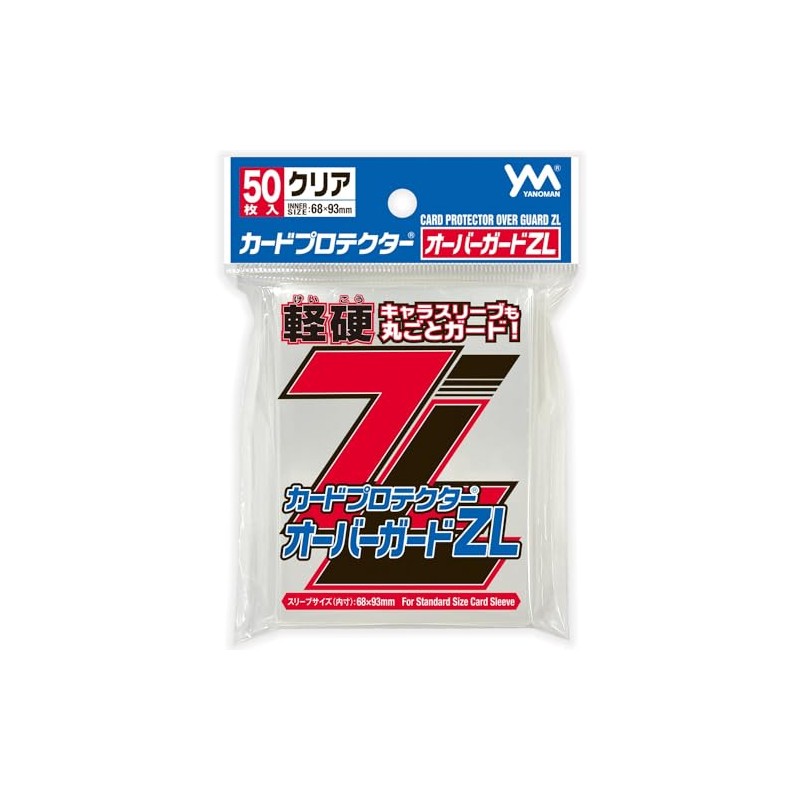 Yanoman Card Protector Over Guard ZL, Pack of 50, Light