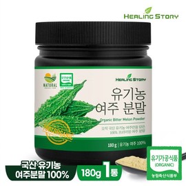 Healing Story 힐링스토리 국산 유기농 여주 분말 가루 180g 1통 Healing Story Korean Organic Bitter Melon Powder 180g 1 Container
