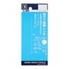 Sankyo Corporation H&H L-80 Strong Hex Key Wrench 0.3 inch