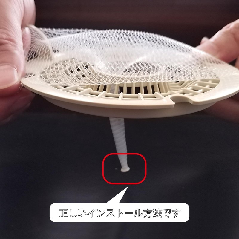Mamakura Bath Drain, Hair Net, 200 Pieces, New Type, Odorless,