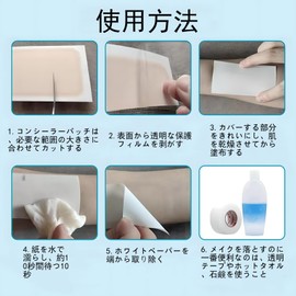 Tattoo Stickers Waterproof Tapes Ultra Thin Invisible Tattoos Scars Moles Pregnancy Lines Hide Hot Springs Pool Sweat Proof Natural Skin Color (Set of 6)